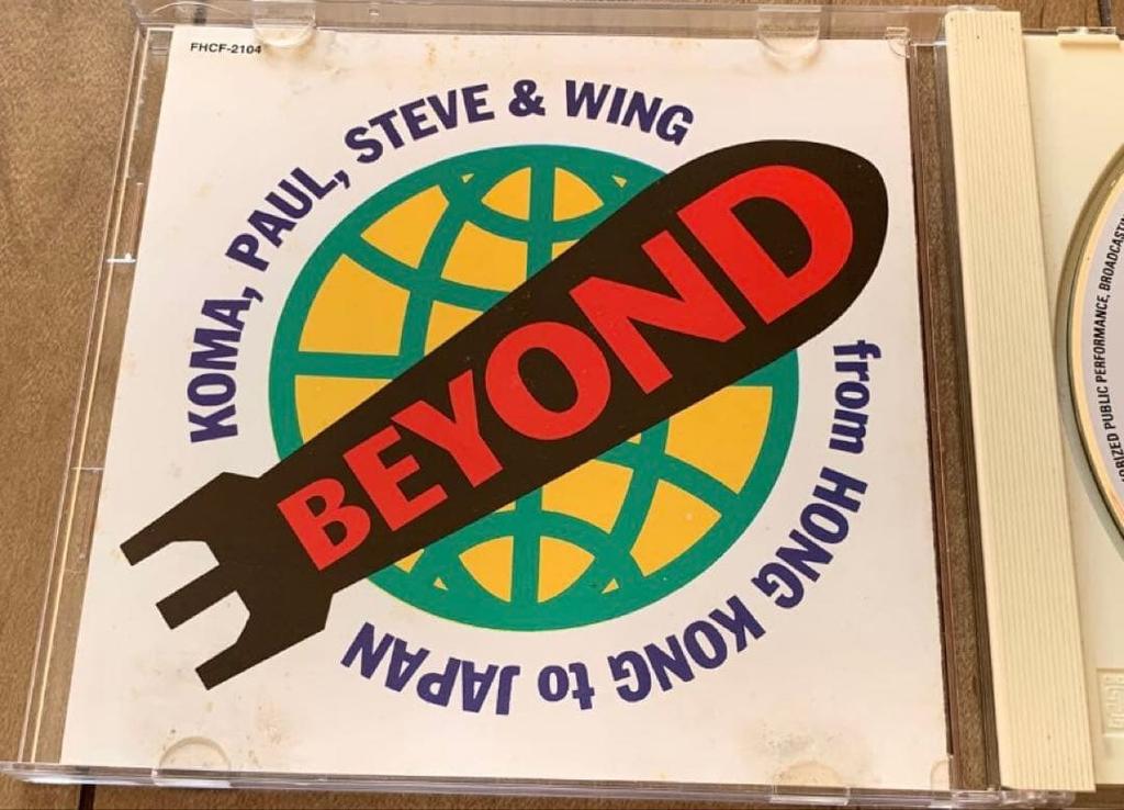[USED] Old standard, out of print, Beyond / This Is Love I, 7 songs