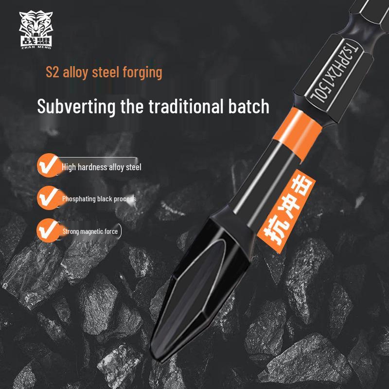 Phillips Magnetic High Hardness Extended Anti-Slip Electric Screwdriver Bit, Hex Shank, Rustproof.