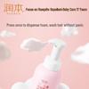 RUNBEN Kids' Gentle Foam Shampoo (2 x 350ml)