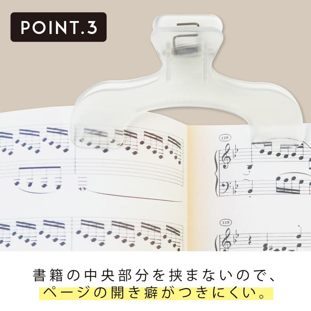 Sunstar Stationery Clip Ukanmuri Clip Smoky Soda S3623343 Die-Cut