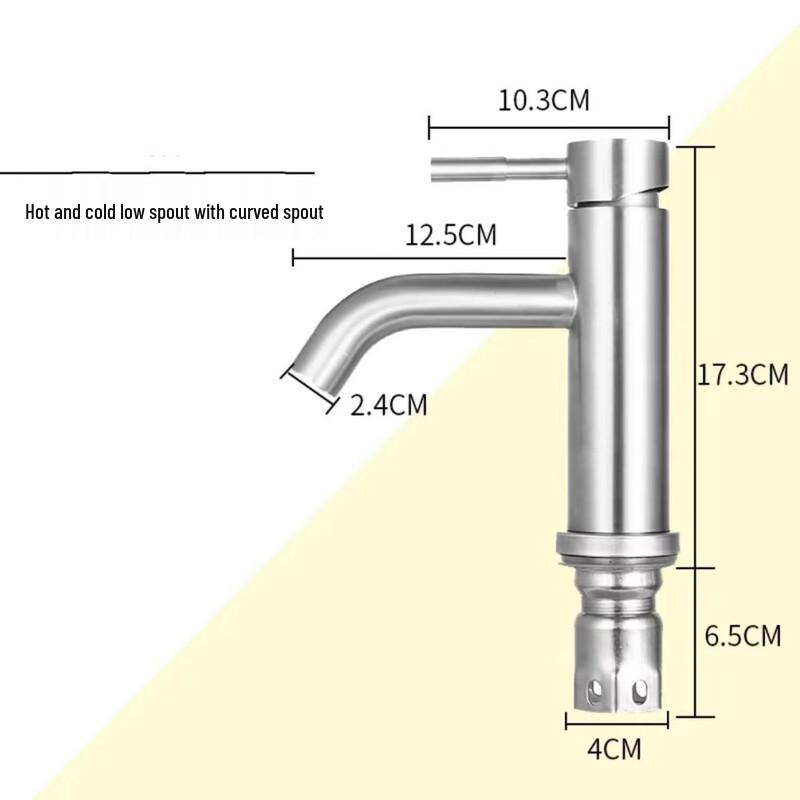 MDNG 304 Stainless Steel Single Cold Basin Faucet