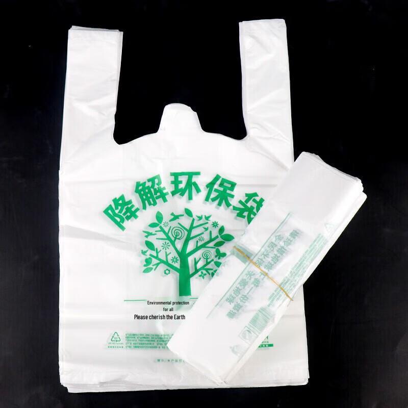 WZYT17 Degradable Vest-Style Eco-Friendly Shopping Bags