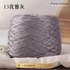 No. 7 Lace Thread Silk Cotton Ice Silk Diy Hand-Woven Summer Braided Thread Crocheted Thread Short-Sleeved Skirt Soft And Free