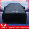 Nissan X-Trail Car Cover: Sunshade & Heat Insulation for All Models