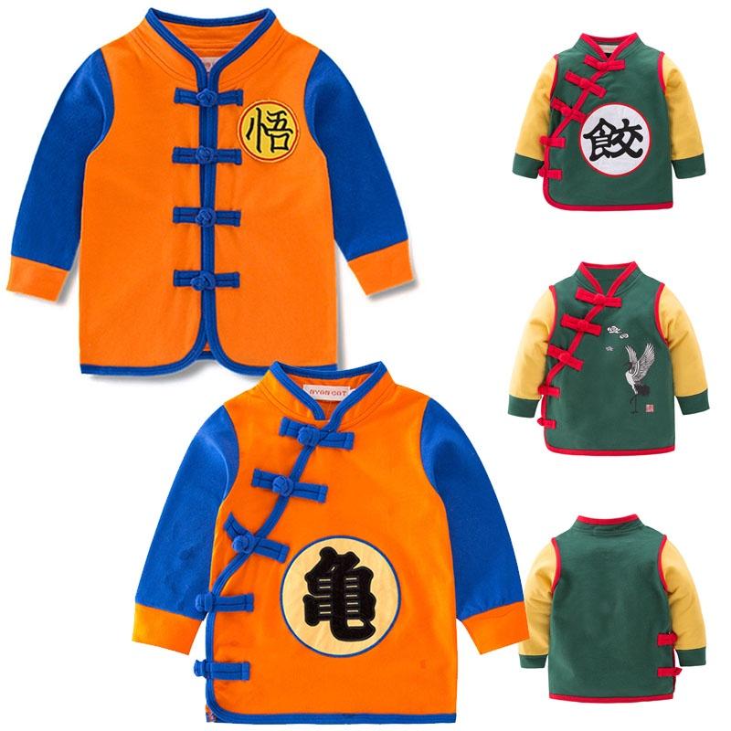 Entzückendes Baby Kinder Junge Dragon Ball Z Cosplay Halloween Kostüm mit exquisiter Handwerkskunst