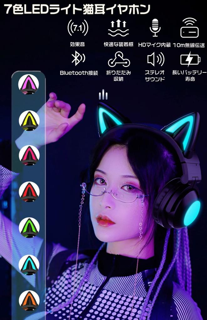 GHDVOP Cat Ear Headphones, Bluetooth 5.0, WiredWireless, Cute Gaming Headset with Retractable and Foldable Design, Built-in Microphone, 7 Colors,
