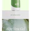 ISNTREE Aloe Soothing Emulsion
