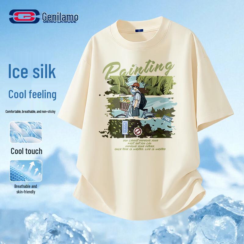 GENIOLAMODE Men's Cooling Lightweight Short Sleeve T-Shirt