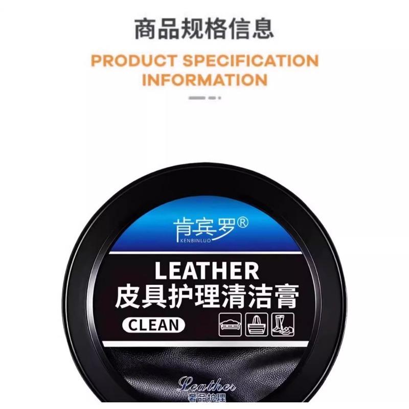 Car Interior Maintenance Wax Leather Seat Leather Goods Care Cream Plastic Renovation Polishing Agent