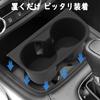 Fucaten Car Cup Holder Compatible with Honda New ZR-V RZ3 RZ4 RZ5 RZ6 RZ