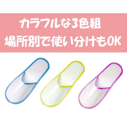 Disposable Cleaning Slippers, 30 Pairs (2 Sets of 15 Pairs Each)