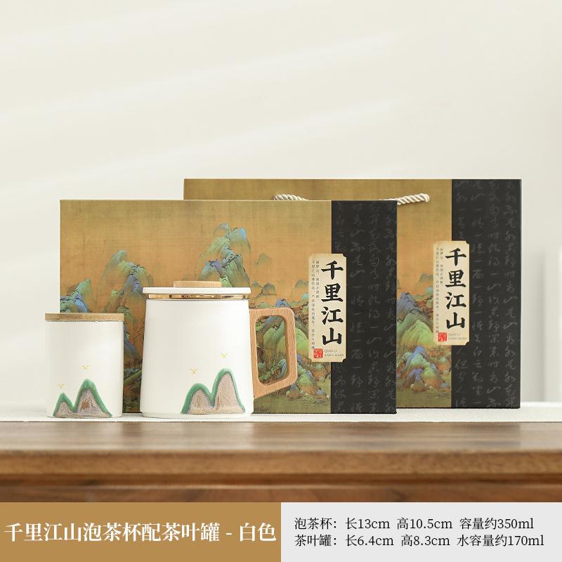 Thousand Miles Of Jiangshan Water Cup, Tea Cup, Tea Separation, Filtration With Lid, Office, Household Meeting, Personal Cup, Ceramic Large Capacity