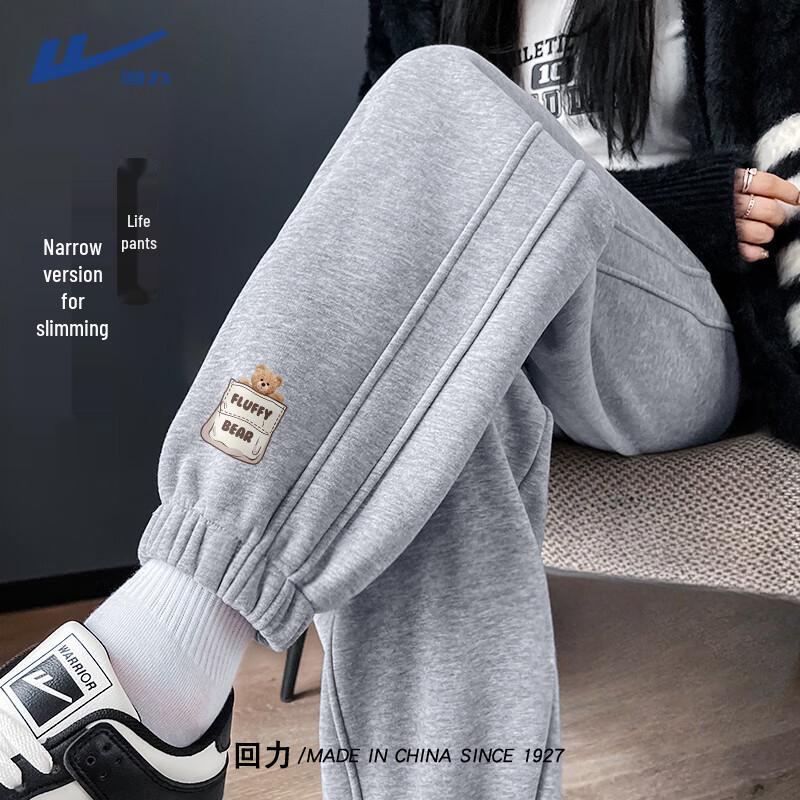 Warrior Women's Loose Straight Leg Sweatpants