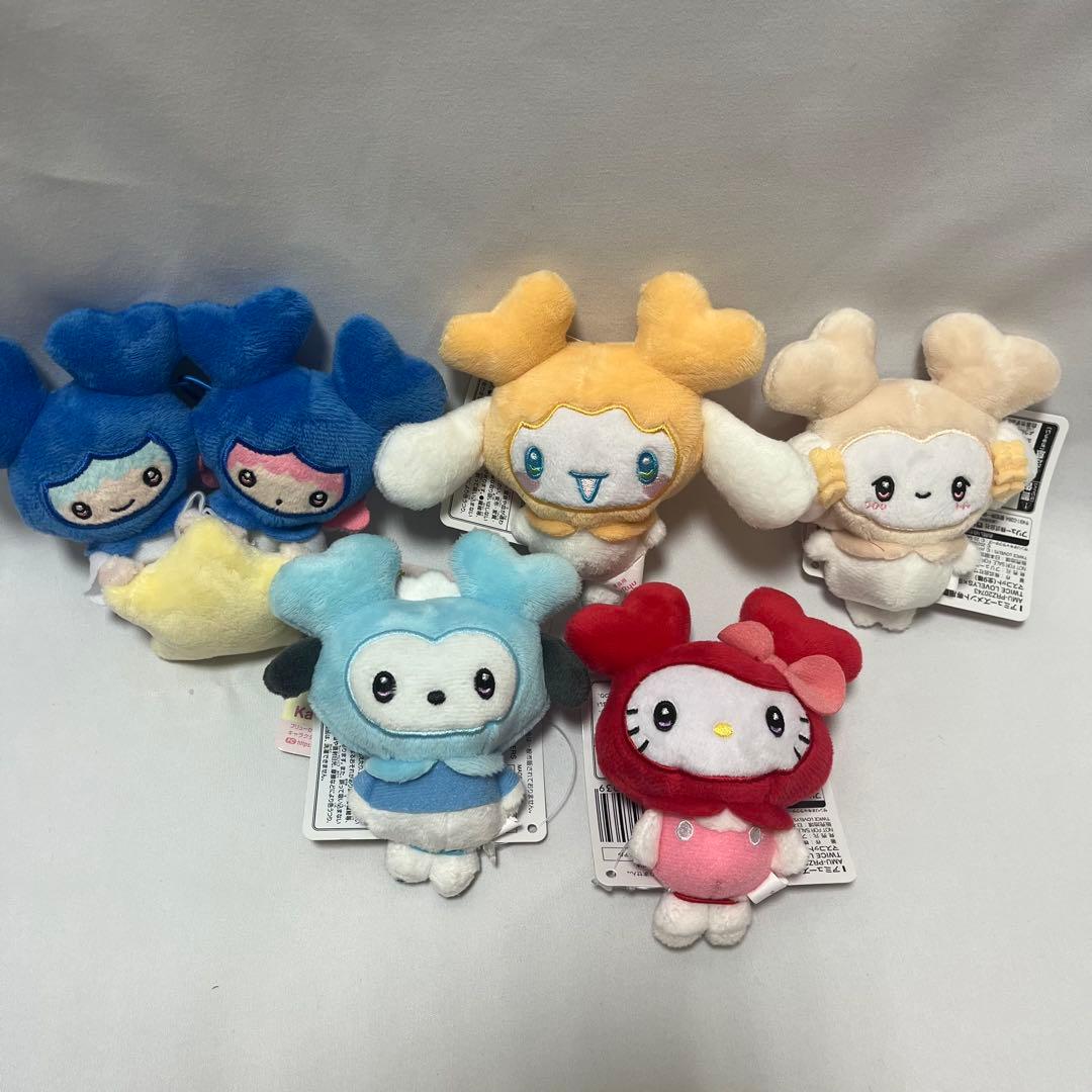 

[USED] Twice Gigō Plush Toy