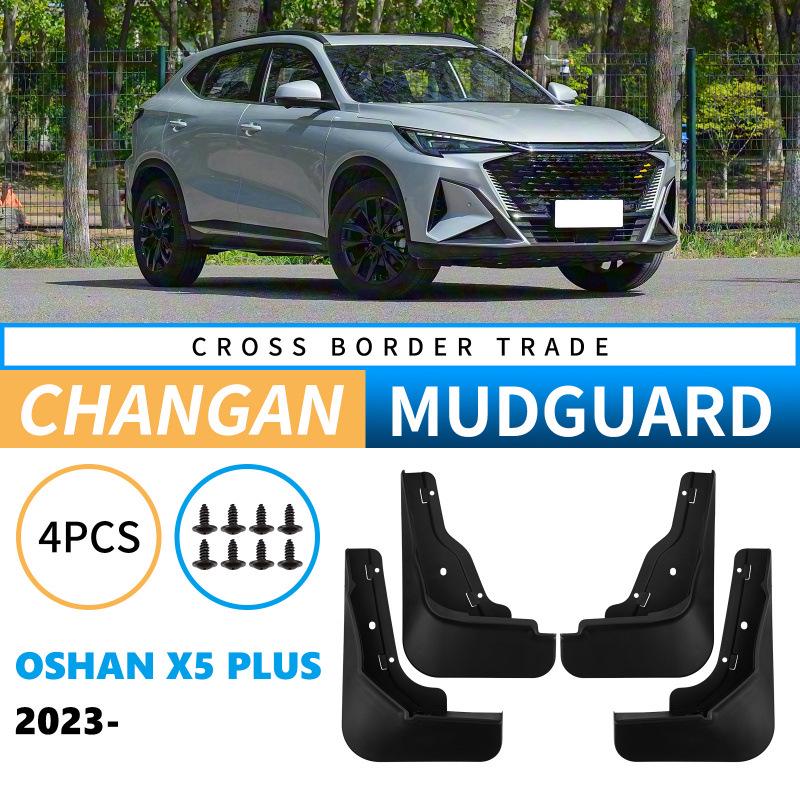 

Changan Oshan X5 Plus 2023-2025 Cross-Border Leather Car Mudguard 2023-2025 Oshan X5 PLUS