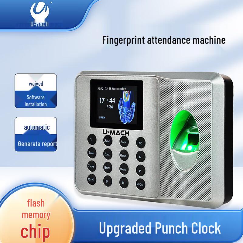 U-Z32 Fingerprint Password Attendance Machine