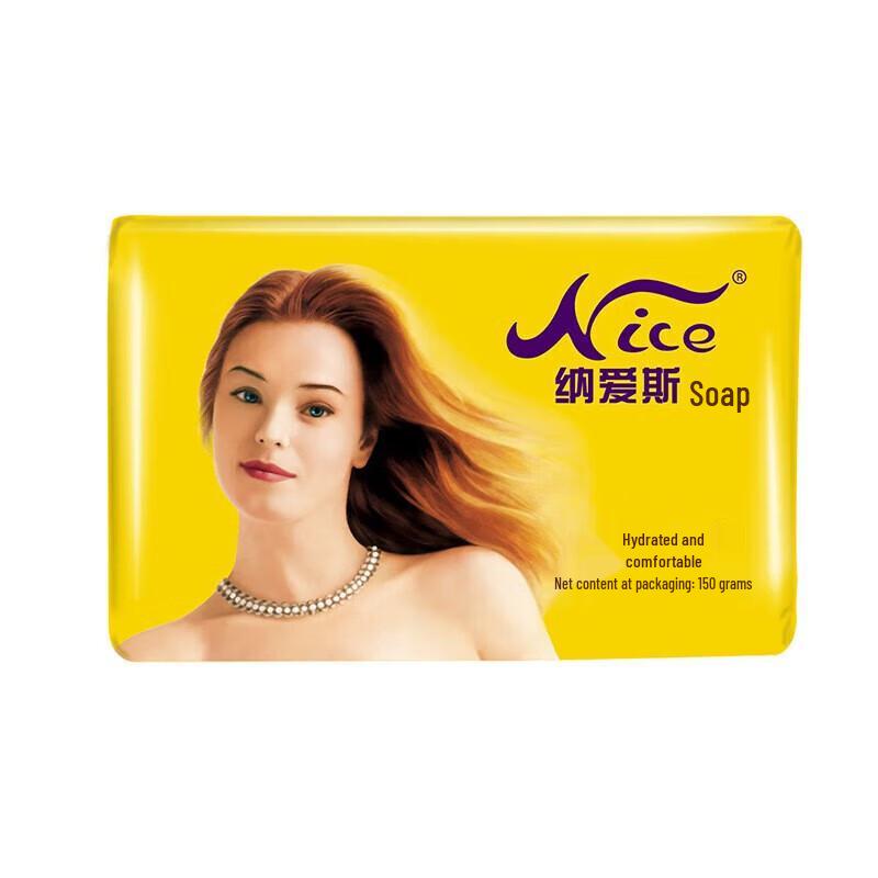 Nice Natural Floral Moisturizing Soap Bars (5-Pack)