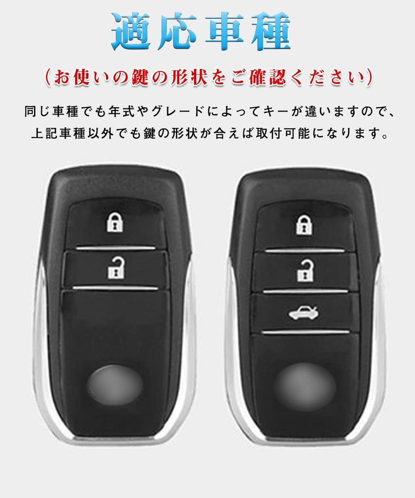 Key Case for Toyota Smart Key Case Key Cover Zinc Alloy TPU Soft to the Touch Toyota Exclusive Design Key Holder TOYOTA New Sienta Yaris YARIS Mark X