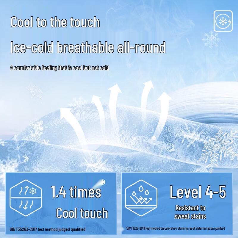 MINISO Men's Ice Silk Cargo Shorts