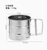 Stainless Flour , Small Size, Fine Mesh Strainer for Baking