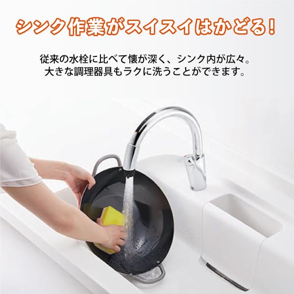 LIXIL Navish Touchless Kitchen Battery B5 Standard Climate Successor to Silver SF-NAB454SYX Faucet, Operated, Type, Specification, SF-NB454SX,