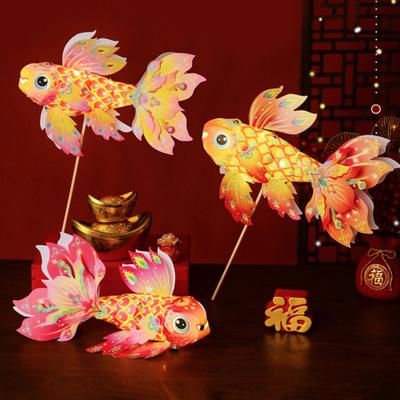 Yousheng Fish Lantern Craft Kit for Children Handcrafted Chinese Traditional Handheld Lantern with LED Light for Spring Festival Mid-Autumn Decoration