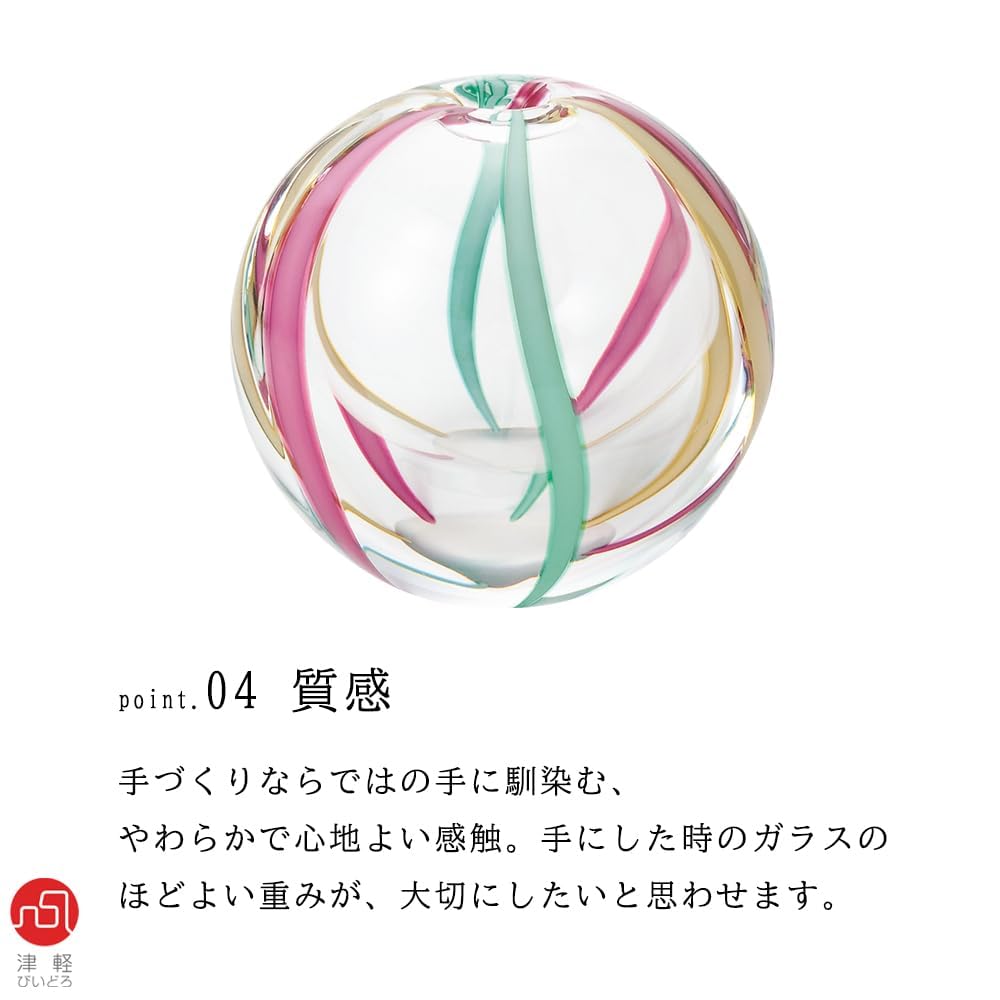 ADERIA Tsugaru Vidro Single Flower Vase, Irodori Temari Yayoi, Made in Japan, Gift Box Included. Stylish glass vase, perfect for dried flowers, flower