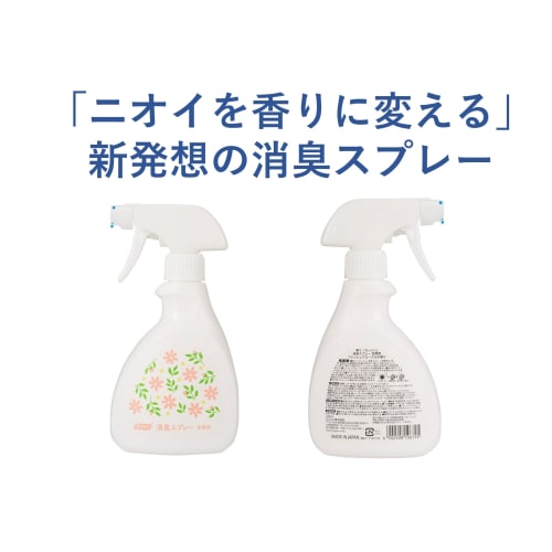 deodorizing spray for spaces, habinurse kaori fresh, 1 spray to prevent urine and stool odors, for rooms and nursing care, fresh floral scent, can be