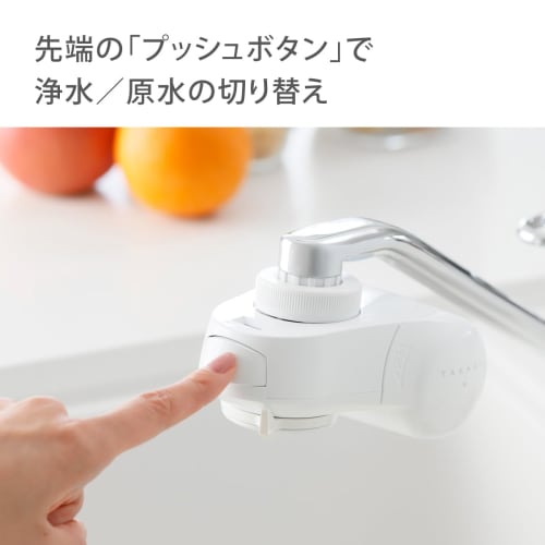 Takagi Water Purifier, Faucet-Mounted, PFOS & PFOA Removal, Made In Japan, 6 Substances Removal, Safe, Compact, Minimalist, Simple, Natural Design, Ch