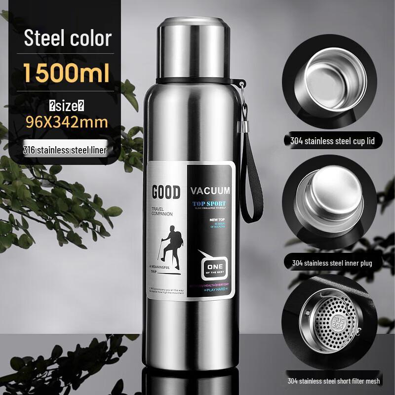 Tri-polar 1.5L 316 Stainless Steel Insulated Tea Mug