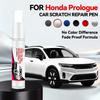 For Honda Prologue 1990-2026 Paint Repair Pen Touch Up Scratch Remover DIY Auto Accessories Black White Silver Gray Blue Red