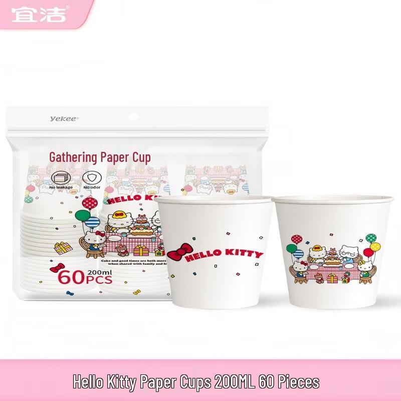 

Yijie KT Disposable Party Paper Cups