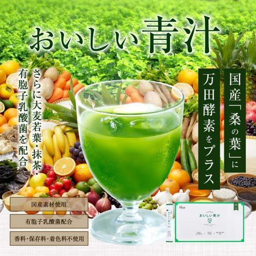 Manda Enzyme Delicious Green Juice, 30 sticks containing lactic acid bacteria powder, made with barley and mulberry leaves.