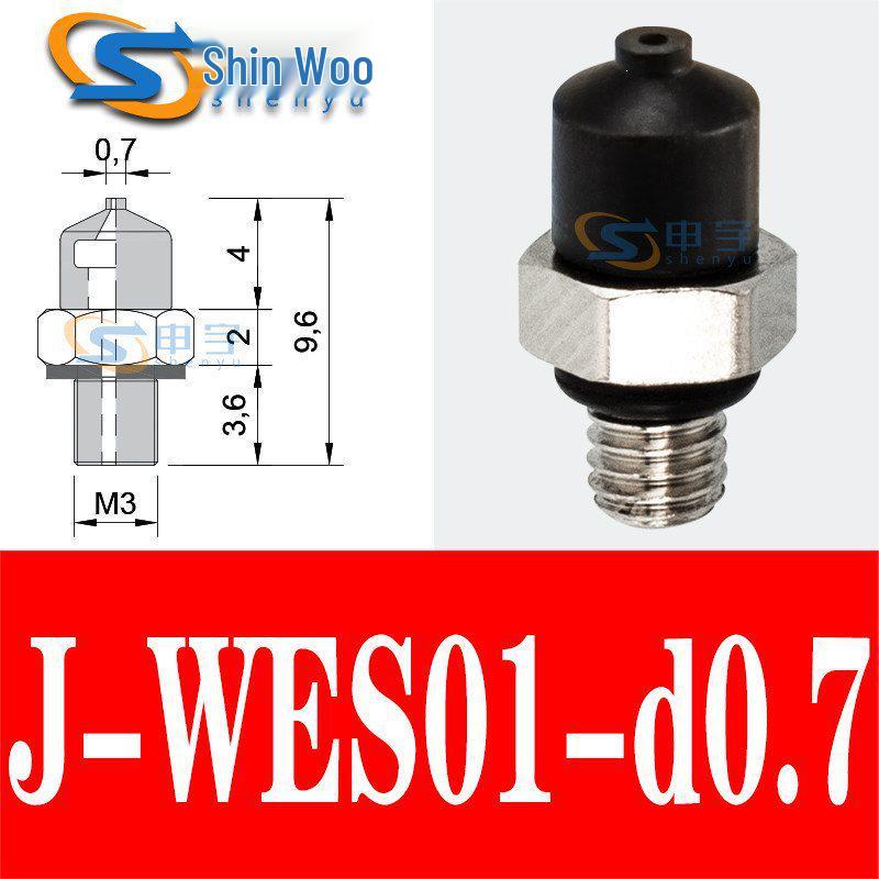 Vacuum Suction Cup & Nozzle for Robot Arm Accessories (Models J-WES01-d2, J-WES02-d4, WEP01-d2)