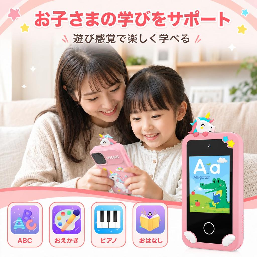 Smartphone Mobile Front and Rear Photo and Video Music English Educational Alarm Kids' Toy, Children's Phone, 2.8-inch Screen, Cameras, Recording,