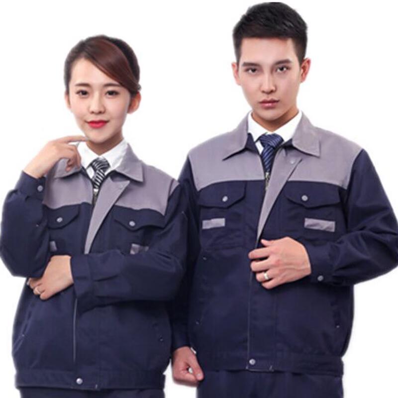 Dian Yi Cai Men s and Women s Long-Sleeve Workwear Set