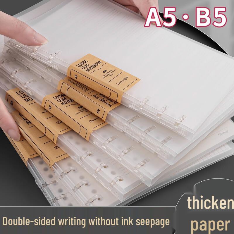 Wengu Detachable Loose-Leaf & Spiral Notebooks