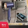 Lan Xiaoji Wall-Mounted Hair Dryer Holder