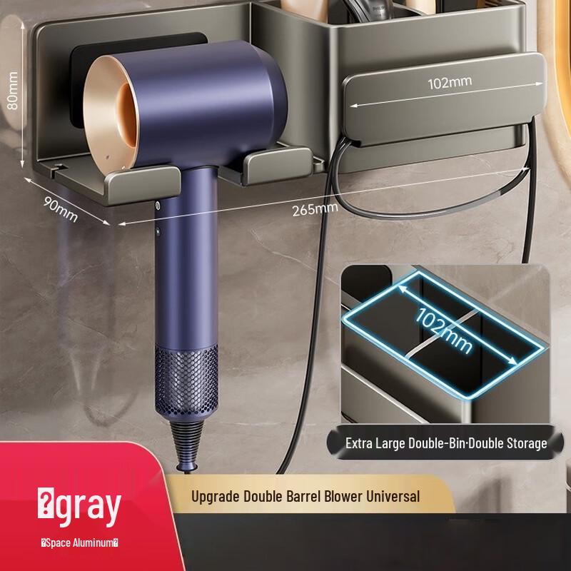 Lazy Xiaoji 3rd Gen Upgraded Double Hair Dryer Holder