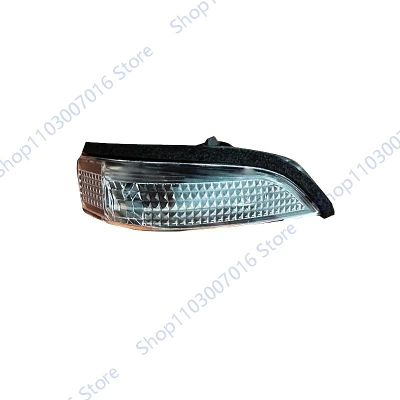 For Toyota Yaris 2011- Rearview Mirror Light Turn Signal Lamp Without Bulb Indicator Lamp 81741-0D020 81731-0D080