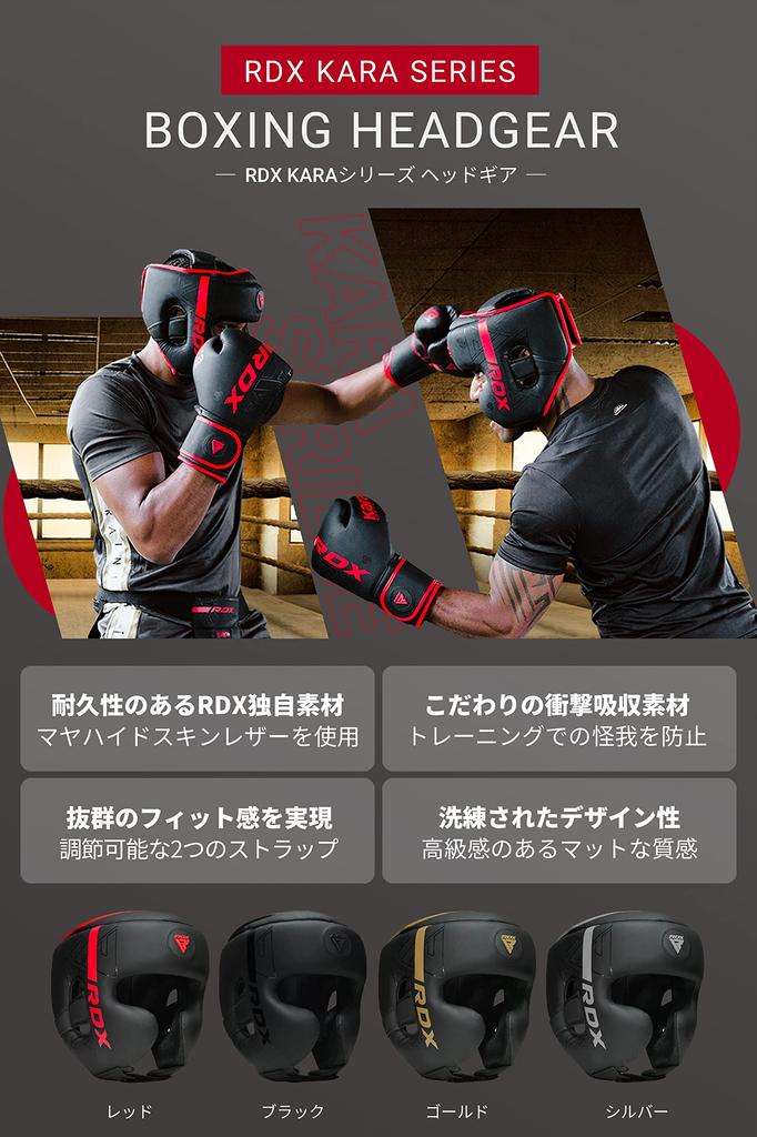 RDX Boxing MMA Training Helmet with Adjustable Kara Muay Thai Headgear for Martial and Taekwondo Headgear, Pads, Kickboxing, Sparring, Arts, Karate,