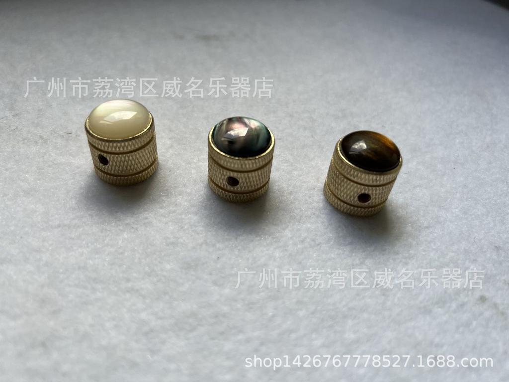 Push-type Abalone Shell Knob: Chrome & Gold Metal Knob for Guitar Accessories
