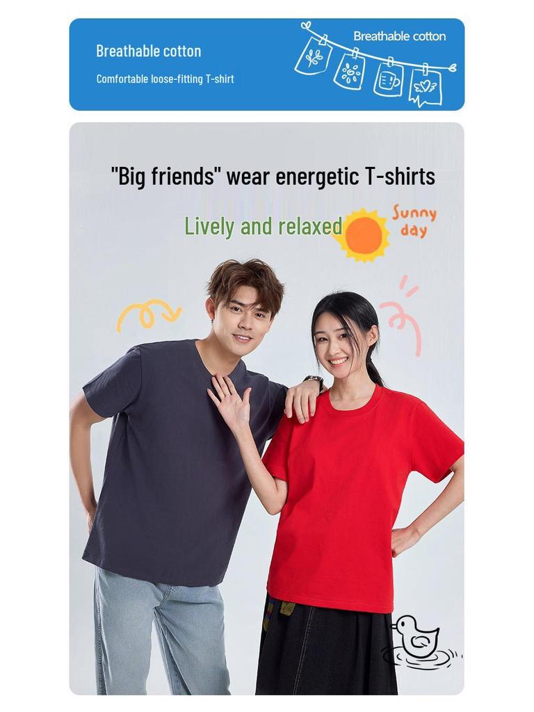 220g Casual Loose Fit Short Sleeve T-Shirt, Available in 20 Colors – Unisex Trendy Hong Kong Style