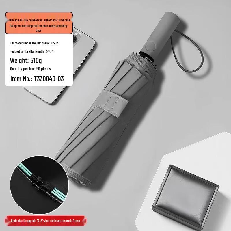 YICAI Automatic 12K UV Protection Umbrella