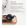Pyunkang Yul Schlafmaske