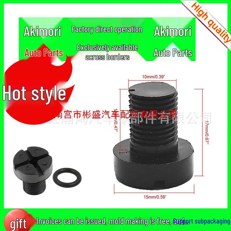 Radiator Vent Plug for BMW Coolant Expansion Tank (1711171278)