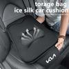 AGY1 For Leather Car Seat Cover Storage Pad Seat Protector Cushion Rio K5 K2 Sportage Ceed Sorento Picanto Stinger Soul