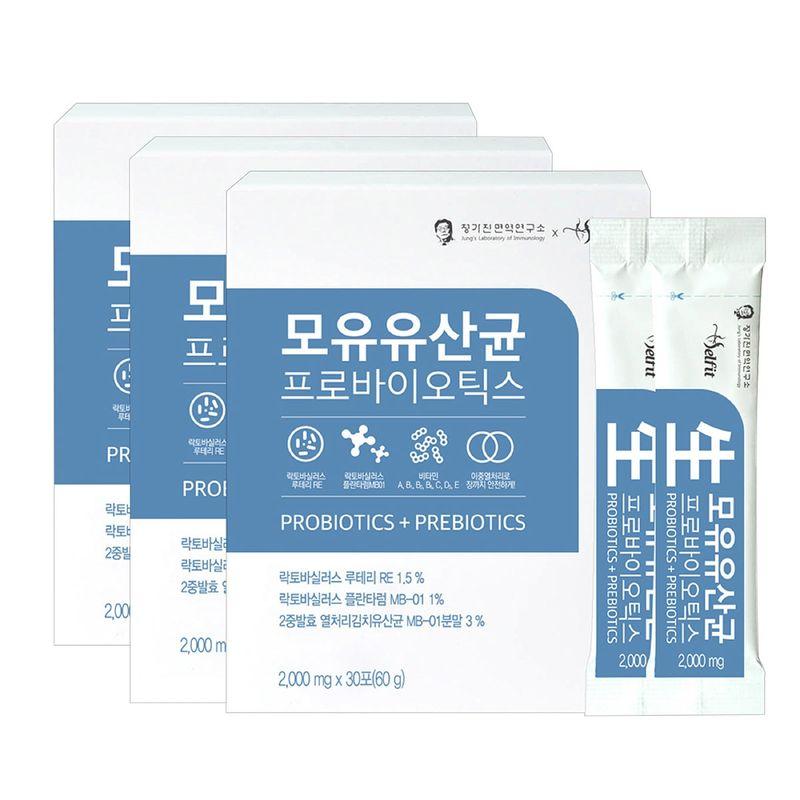 Selfit Mother's Milk Probiotics Gift Set