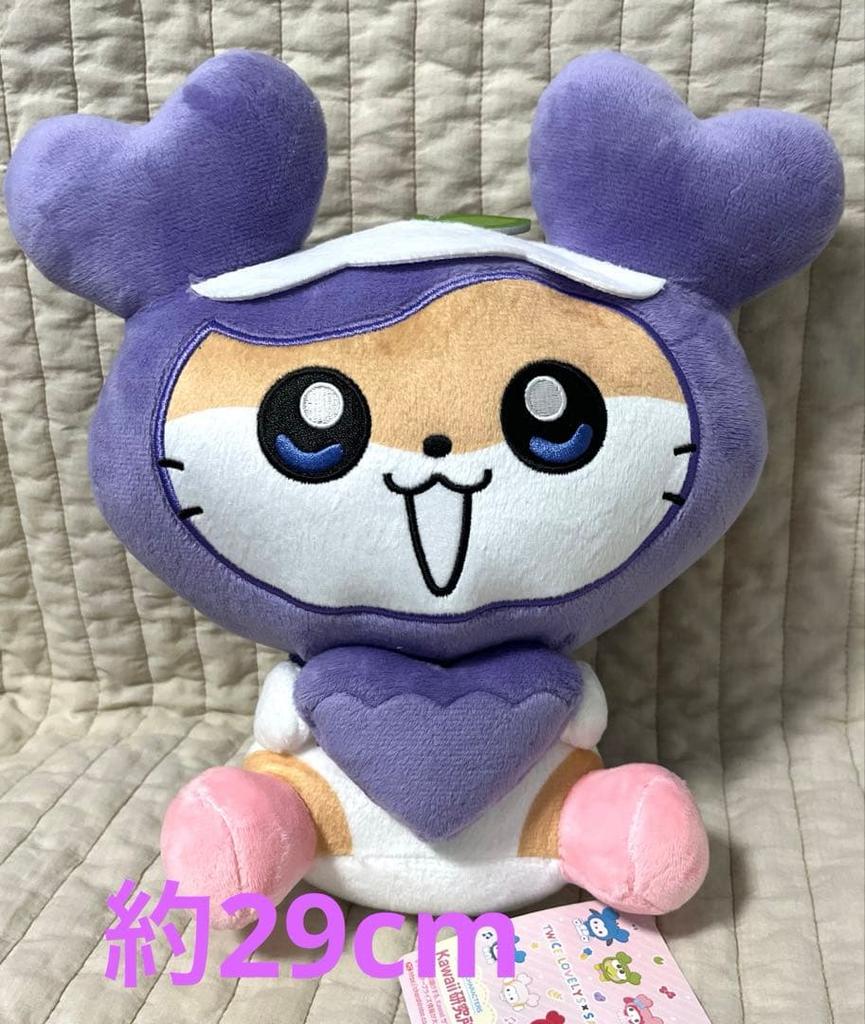 [USED] Sana TWICE LOVELYS Sanrio Pocket Big Plush Toy GiGO