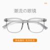 51-19 Ultra-light TR90 retro Glasses Frame Large Frame Square Myopia Glasses Anti-blue Light Reading Glasses